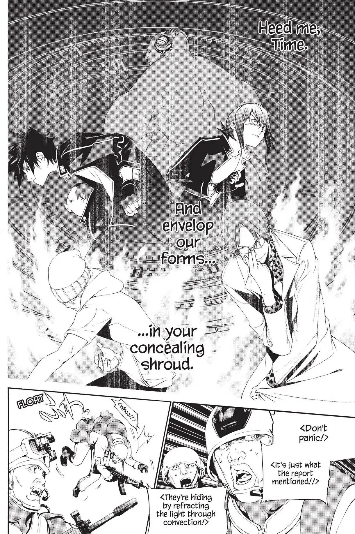 Air Gear Chapter 269 image 05